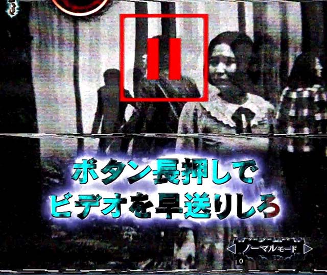 リングバースデイ甘デジ・呪いの連鎖Rush100回（運命ノ刻）