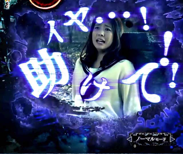 リングバースデイ甘デジ・呪いの連鎖Rush100回（運命ノ刻）