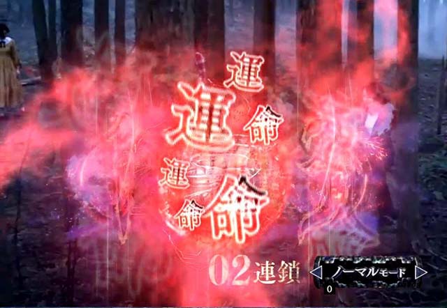 リングバースデイ甘デジ・呪いの連鎖Rush100回（運命ノ刻）