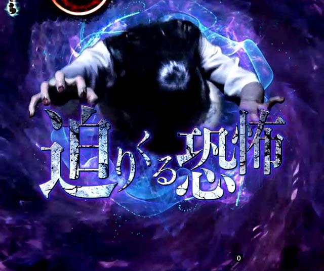 リングバースデイ甘デジ・呪いの連鎖Rush100回（運命ノ刻）