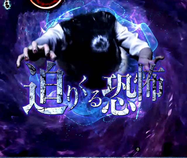 リングバースデイ甘デジ・呪いの連鎖Challenge40回