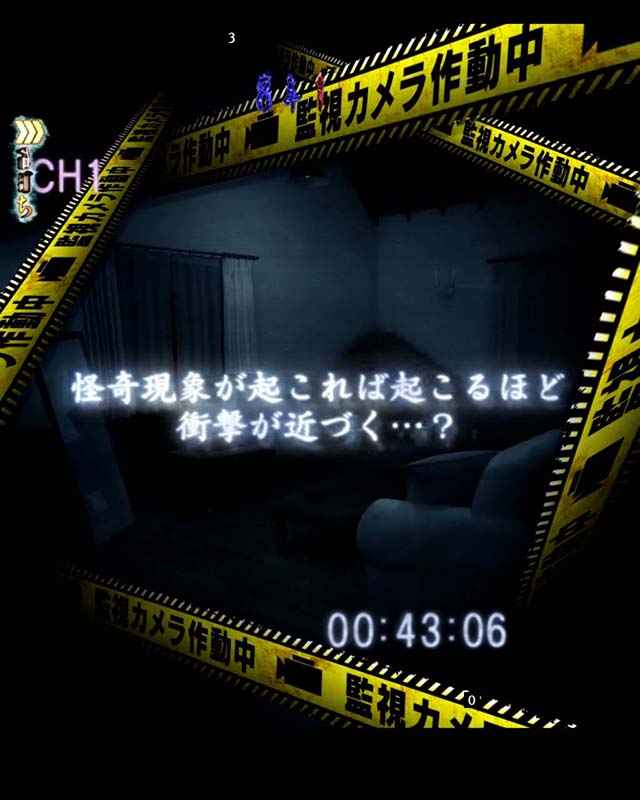 リングバースデイ甘デジ・呪いの連鎖Challenge40回