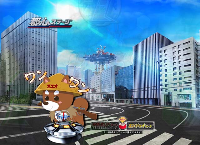 ぱちんこウルトラマンタロウ2・遊タイム示唆演出