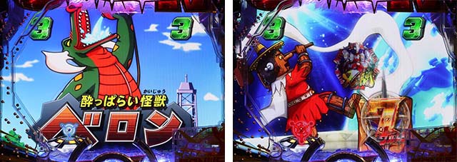 ぱちんこウルトラマンタロウ2・救済系リーチ