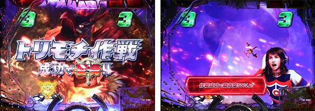 ぱちんこウルトラマンタロウ2・ZATリーチ