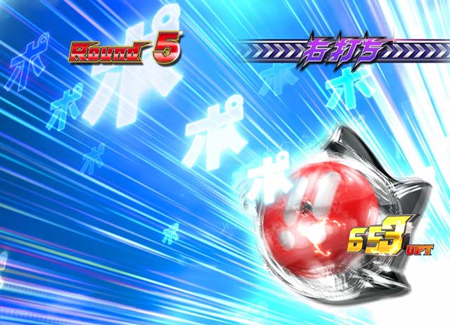 ぱちんこウルトラマンタロウ2・Air-Vib一発告知モード