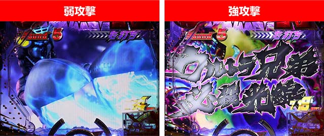 ぱちんこウルトラマンタロウ2・兄闘バトルモード中