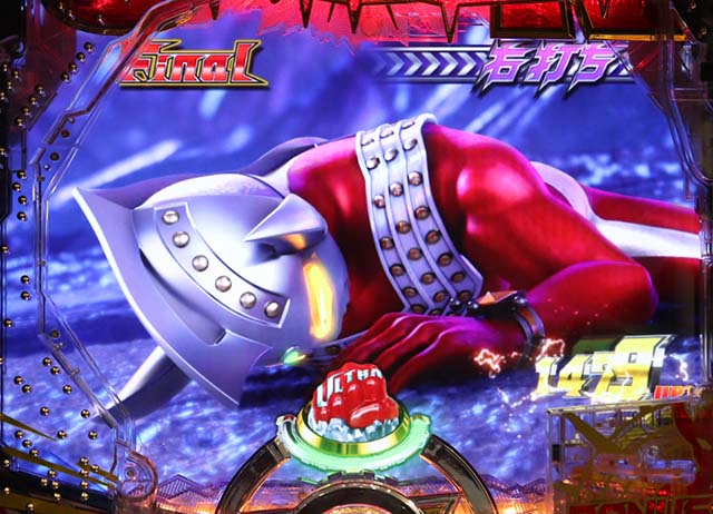 ぱちんこウルトラマンタロウ2・兄闘バトルモード中