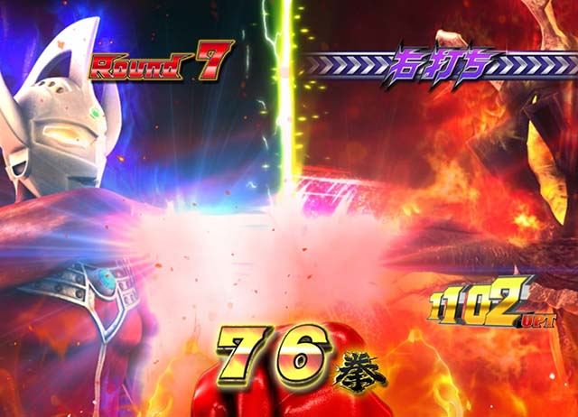 ぱちんこウルトラマンタロウ2・震拳バトルモード中