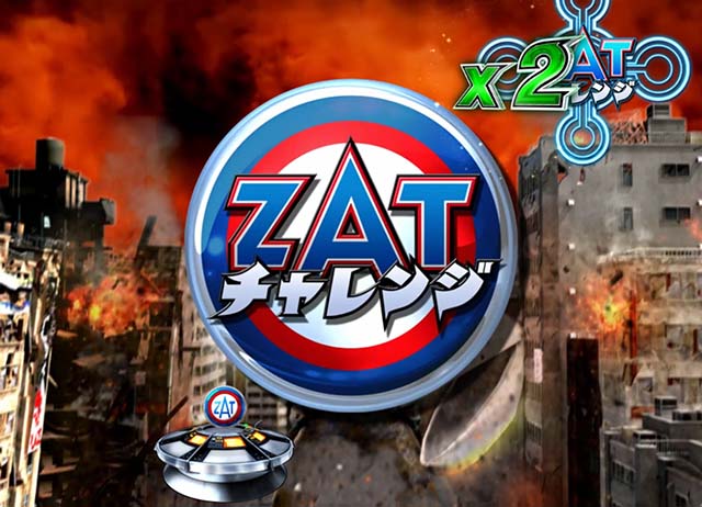 ぱちんこウルトラマンタロウ2・演出法則