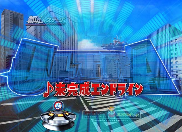 ぱちんこウルトラマンタロウ2・演出法則