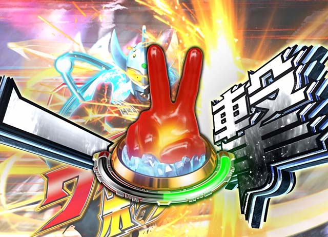 ぱちんこウルトラマンタロウ2・プレミアム