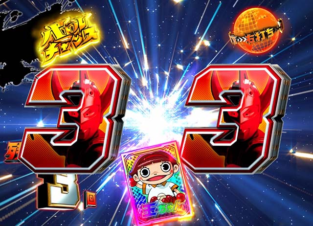 ぱちんこウルトラマンタロウ2・プレミアム