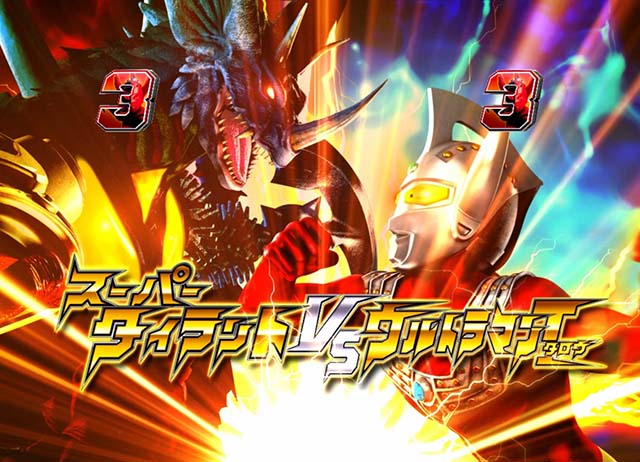 ぱちんこウルトラマンタロウ2・プレミアム