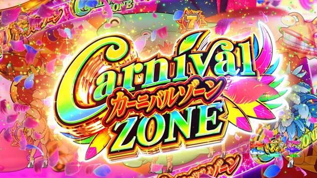 ギンギラパラダイス夢幻カーニバル（ギンパラ）・ブラジルモード専用