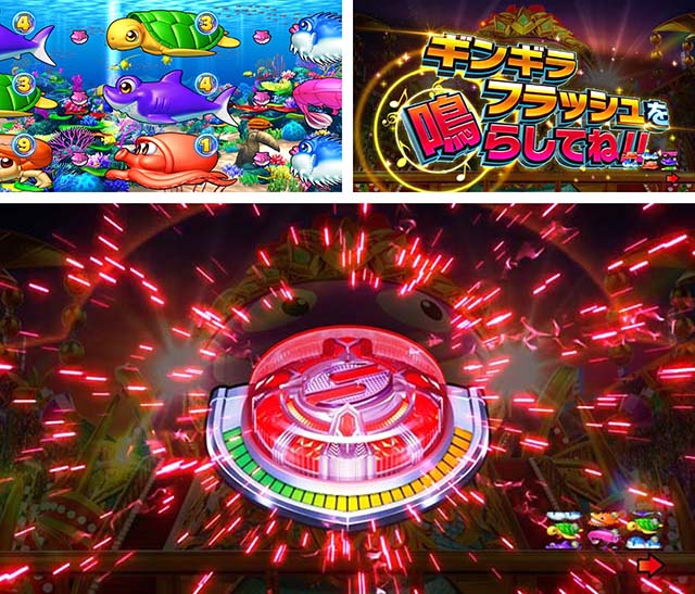 ギンギラパラダイス夢幻カーニバル（ギンパラ）・カーニバルチャレンジ