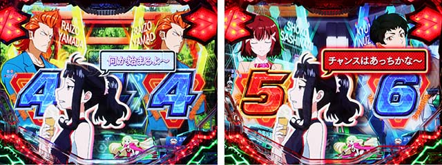 ぱちんこフィーバー革命機ヴァルヴレイヴ2（ヴヴヴ2）・先読み予告