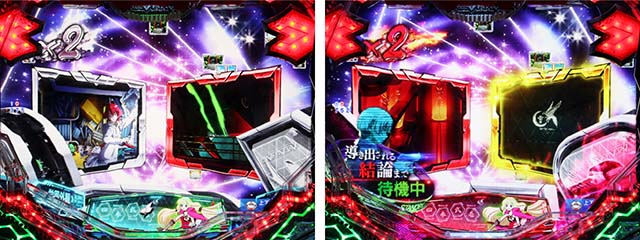 ぱちんこフィーバー革命機ヴァルヴレイヴ2（ヴヴヴ2）・リーチ前予告