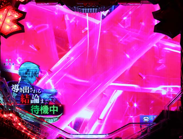 ぱちんこフィーバー革命機ヴァルヴレイヴ2（ヴヴヴ2）・リーチ前予告