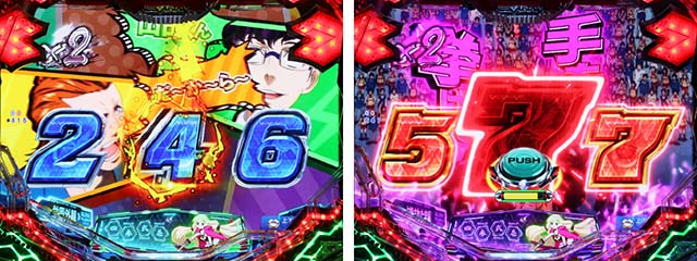 ぱちんこフィーバー革命機ヴァルヴレイヴ2（ヴヴヴ2）・チャンス目予告