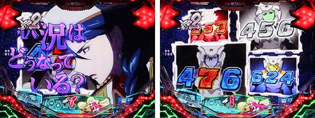 ぱちんこフィーバー革命機ヴァルヴレイヴ2（ヴヴヴ2）・チャンス目予告