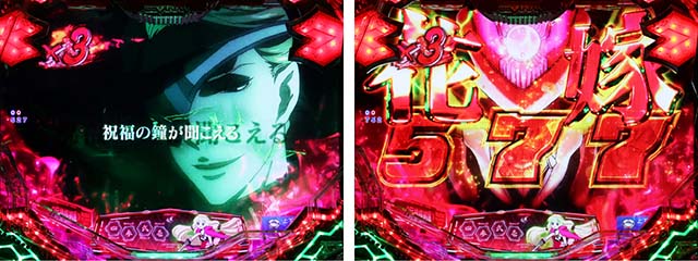 ぱちんこフィーバー革命機ヴァルヴレイヴ2（ヴヴヴ2）・チャンス目予告