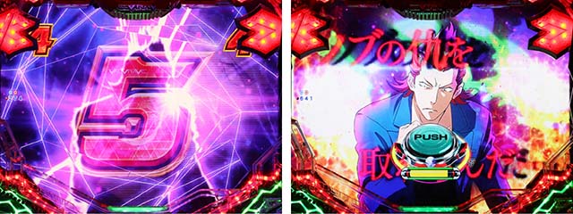 ぱちんこフィーバー革命機ヴァルヴレイヴ2（ヴヴヴ2）・革命アタック