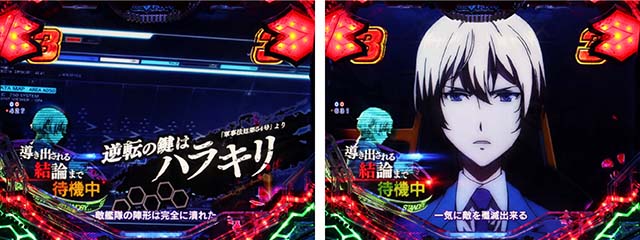 ぱちんこフィーバー革命機ヴァルヴレイヴ2（ヴヴヴ2）・逆転の鍵はハラキリ