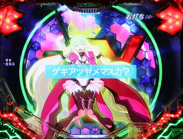 ぱちんこフィーバー革命機ヴァルヴレイヴ2（ヴヴヴ2）・（超）革命ヘブン