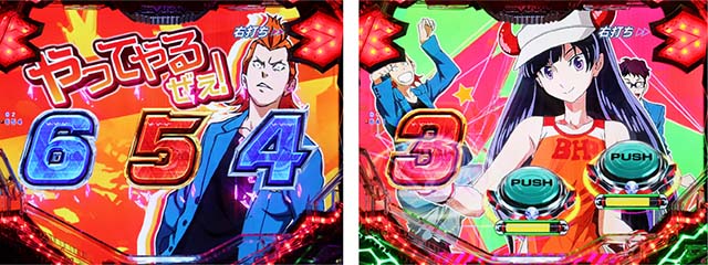 ぱちんこフィーバー革命機ヴァルヴレイヴ2（ヴヴヴ2）・（超）革命ヘブン