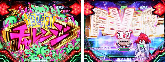 ぱちんこフィーバー革命機ヴァルヴレイヴ2（ヴヴヴ2）・（超）革命ヘブン