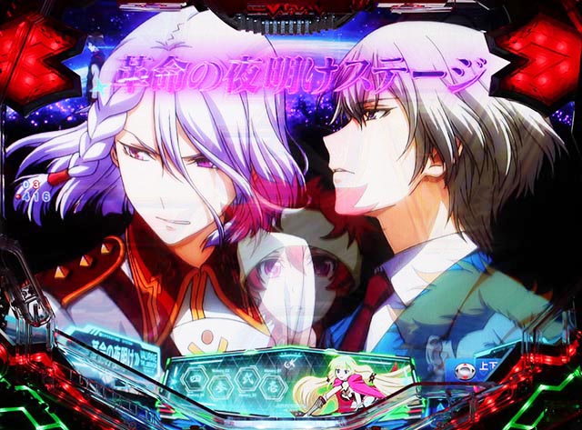 ぱちんこフィーバー革命機ヴァルヴレイヴ2(ヴヴヴ2)・狙い目