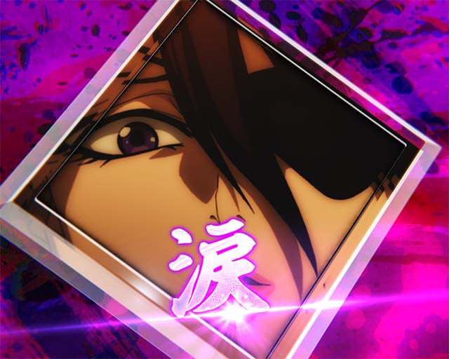 ぱちんこバジリスク桜花忍法帖・キャラリーチ