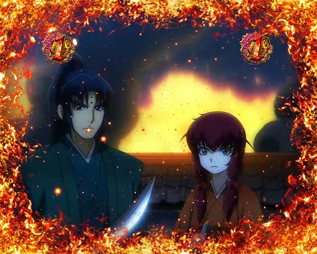 ぱちんこバジリスク桜花忍法帖・八郎と響リーチ