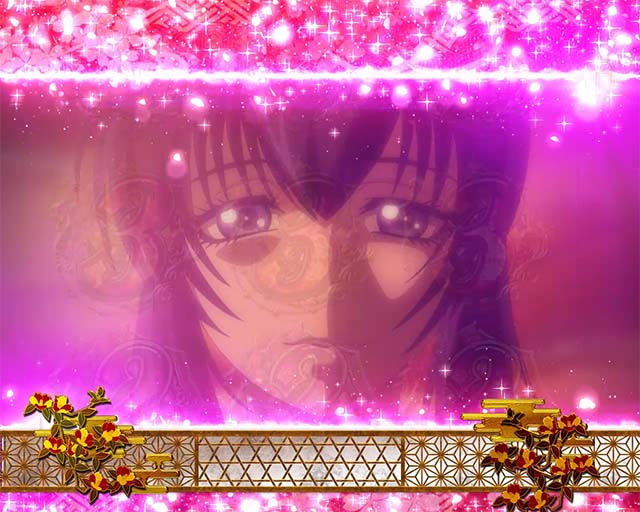 ぱちんこバジリスク桜花忍法帖・全回転リーチ