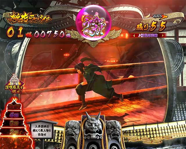 ぱちんこバジリスク桜花忍法帖・桜花ラッシュ