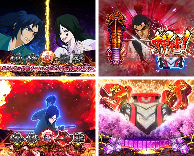 ぱちんこバジリスク桜花忍法帖・桜花ラッシュ