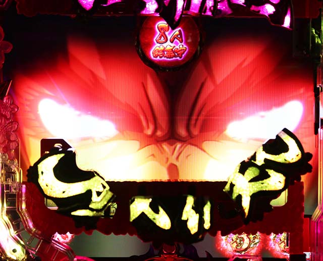 ぱちんこバジリスク桜花忍法帖・注目演出・八郎開眼予告