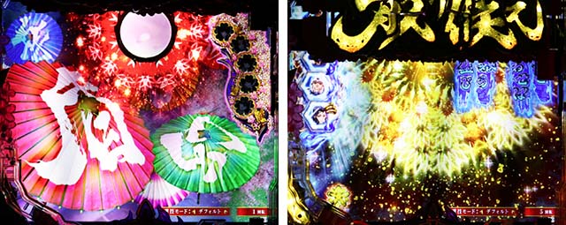 ぱちんこバジリスク桜花忍法帖・リーチ前予告