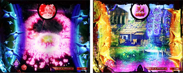 ぱちんこバジリスク桜花忍法帖・リーチ前予告