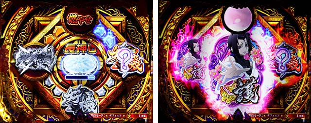 ぱちんこバジリスク桜花忍法帖・リーチ前予告