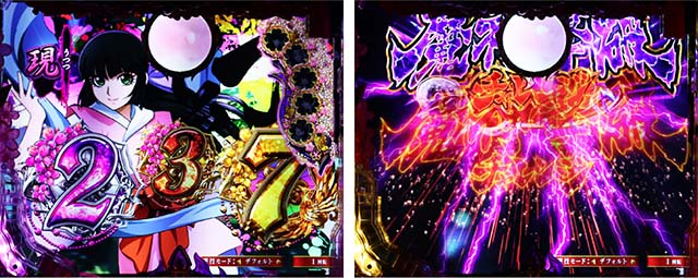 ぱちんこバジリスク桜花忍法帖・魔神撃破チャレンジ