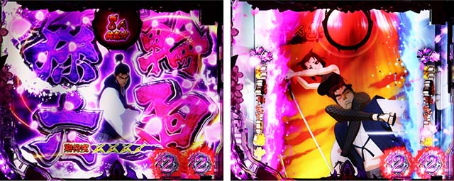 ぱちんこバジリスク桜花忍法帖・VS成尋衆リーチ