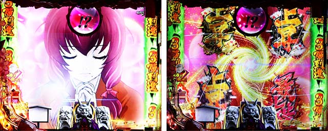 ぱちんこバジリスク桜花忍法帖・桜花ラッシュ中