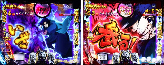 ぱちんこバジリスク桜花忍法帖・桜花ラッシュ中