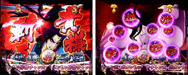 ぱちんこバジリスク桜花忍法帖・桜花バトル