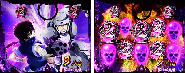 ぱちんこバジリスク桜花忍法帖・時逆鉾リーチ