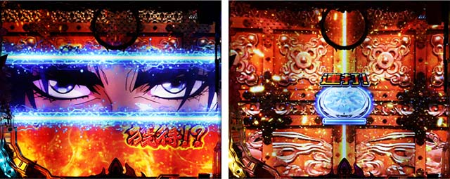 ぱちんこバジリスク桜花忍法帖・城門リーチ