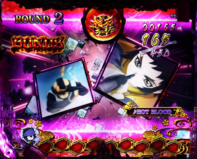 ぱちんこバジリスク桜花忍法帖・BONUS