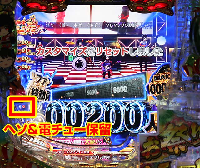 ぱちんこ地獄少女きくりのお祭りLIVE・休憩タイミング